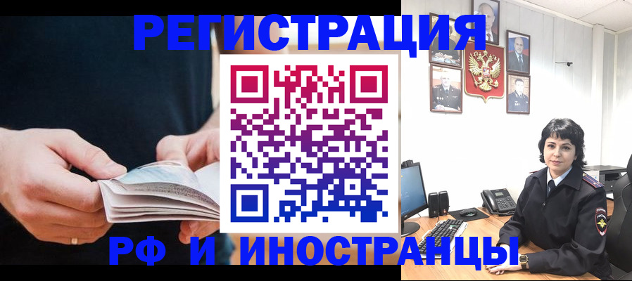 прописка паспорт в Ухте